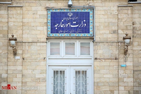 بیانیه وزارت امور خارجه درباره اقدام‌های تجاوزکارانه آمریکا علیه ایران