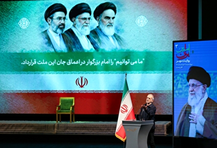 مراسم گرامیداشت «امین ایران‌۳»