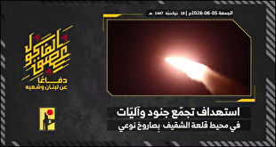 حمله حزب‌الله به تجمع خودروها و نظامیان رژیم صهیونیستی با موشک منحصر به فرد