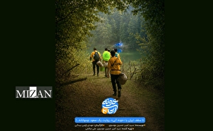   «خونه آبی ۳» همزمان با سالگرد جنگ ۱۲ روزه روی آنتن می‌رود