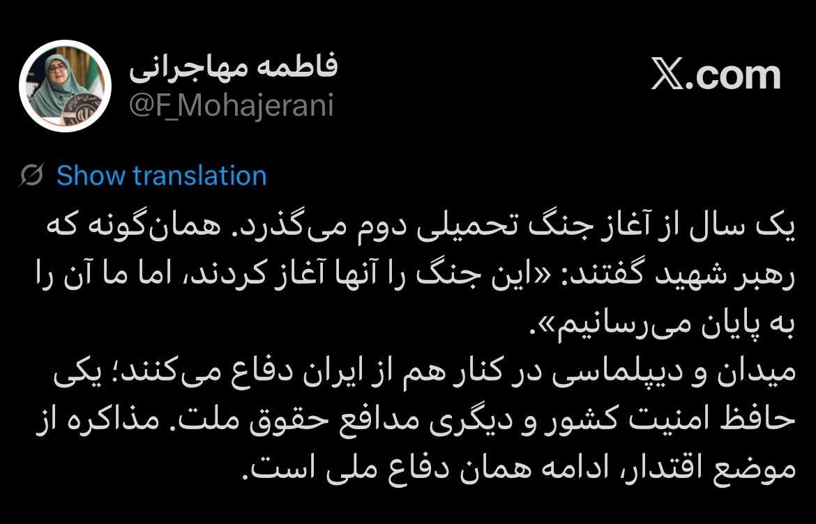 سخنگوی دولت: میدان و دیپلماسی در کنار هم از ایران دفاع میکنند سخنگوی دولت: میدان و دیپلماسی در کنار هم از ایران دفاع میکنند