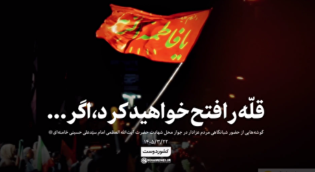 قله را فتح خواهید کرد، اگر...