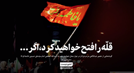 قله را فتح خواهید کرد، اگر...