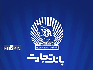 خدمات کارت بانک تجارت به مدار بازگشت