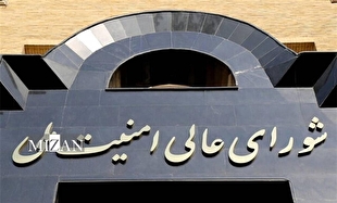 شورای عالی امنیت ملی: توافق پایان جنگ میان ایران و آمریکا نهایی شد