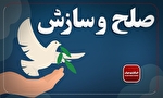یک محکوم به قصاص در زندان مرکزی قزوین زندگی با گذشت اولیای‌دم آزاد شد