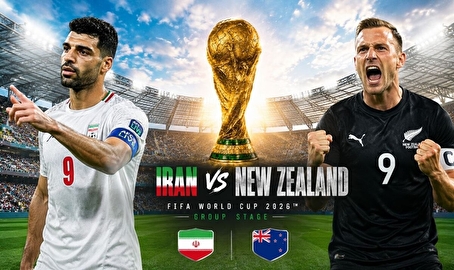 آغاز مأموریت صعود از لس‌آنجلس/ ایران برابر نیوزیلند در حساس‌ترین افتتاحیه تاریخ
