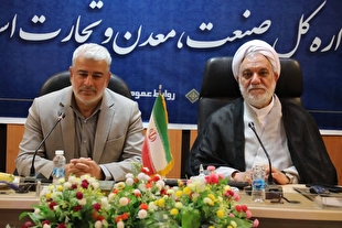 هیئت صلح‌خانه صنعت، معدن و تجارت کرمان با هدف حل اختلافات درون‌صنفی افتتاح شد