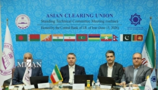 نشست کمیته فنی اتحادیه پایاپای آسیا به میزبانی بانک مرکزی ایران برگزار شد