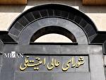 شورای عالی امنیت ملی: توافق پایان جنگ میان ایران و آمریکا نهایی شد