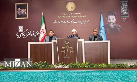 گزیده‌هایی از نشست خبری معاون اول قوه قضاییه «۲۶ خرداد ۱۴۰۵»