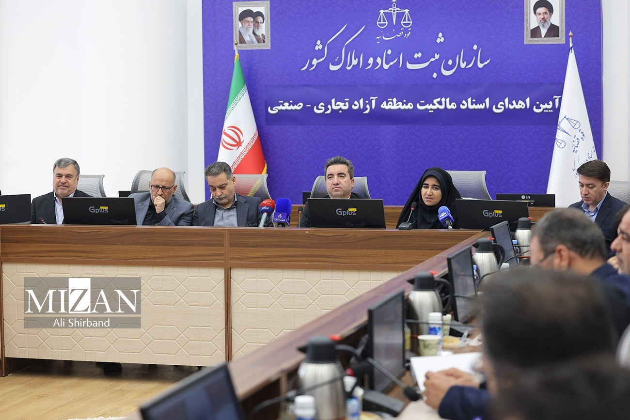صدور سند ۷ هزار هکتاری منطقه آزاد مهران/ رئیس سازمان ثبت: ۶۵ درصد از اراضی مناطق آزاد کشور تثبیت و سنددار شد صدور سند ۷ هزار هکتاری منطقه آزاد مهران/ رئیس سازمان ثبت: ۶۵ درصد از اراضی مناطق آزاد کشور تثبیت و سنددار شد