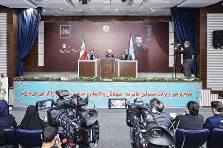 نشست خبری معاون اول قوه قضاییه