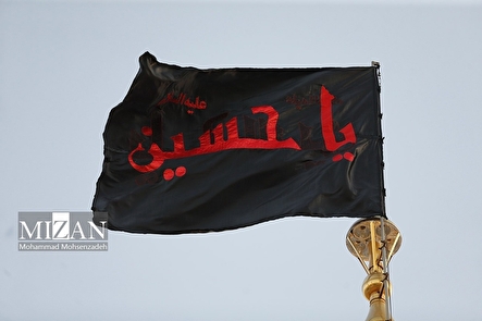 امروز سه‌شنبه اول ماه محرم‌الحرام است