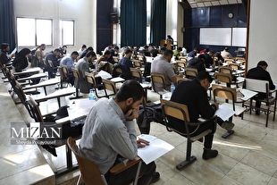 امروز آخرین مهلت ثبت‌نام جذب اختصاصی تصدی منصب قضا ویژه استان اصفهان سال ۱۴۰۵