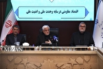 عارف: اختلاف‌نظر درباره مذاکرات نباید به دعوای داخلی تبدیل شود/ مدیریت تنگه هرمز برای همیشه بر عهده ایران است