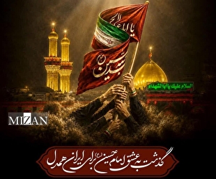 آغاز پویش سراسری «به عشق امام حسین (ع) می‌بخشم» در استان کرمان