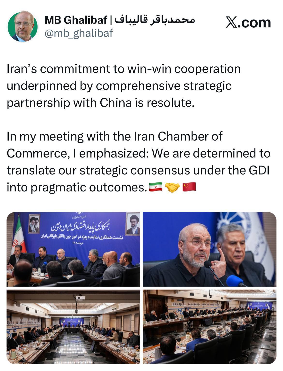 قالیباف: تعهد ایران به همکاری برد-برد بر پایه مشارکت استراتژیک جامع با چین، قاطع است قالیباف: تعهد ایران به همکاری برد-برد بر پایه مشارکت استراتژیک جامع با چین، قاطع است