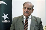 منابع پاکستانی: سفر شهباز شریف به سوئیس لغو شد