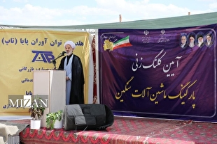 آغاز عملیات احداث پارکینگ خودرو‌های سنگین در بجنورد با حضور رئیس کل دادگستری استان خراسان شمالی
