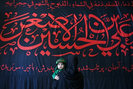 همایش شیرخوارگان حسینی - مصلی تهران