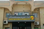 وصول ۳ هزار و ۵۰۰ میلیارد ریال از مطالبات شرکت برق منطقه‌ای استان هرمزگان از ادارات دولتی و صنایع بزرگ با پیگیری دستگاه قضایی 