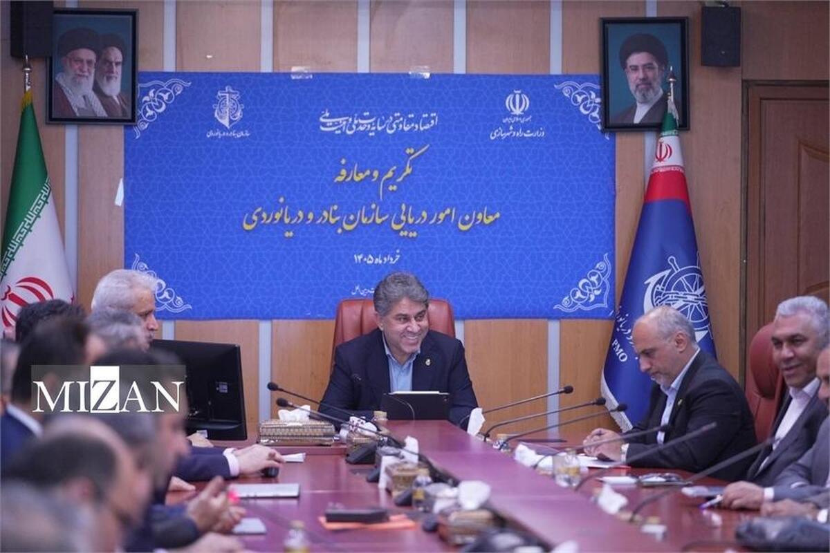 رئیس سازمان بنادر و دریانوردی: جایگاه ایران در مجامع بین&zwnj;المللی دریایی ارتقا می&zwnj;یابد/ بازنگری در فرآیند&zwnj;های دریایی و بندری در دستور کار
