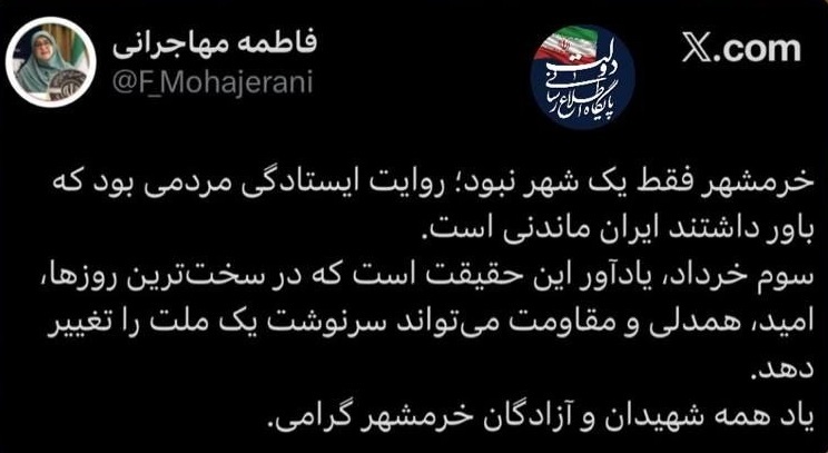 سخنگوی دولت: در سختترین روزها مقاومت سرنوشت یک ملت را تغییر میدهد سخنگوی دولت: در سختترین روزها مقاومت سرنوشت یک ملت را تغییر میدهد
