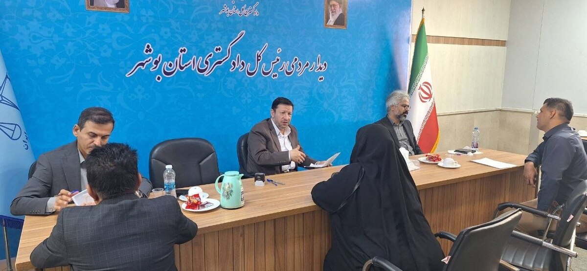 رسیدگی به مشکلات ۶۵ نفر از مراجعین در دیدار مردمی رئیس&zwnj;کل دادگستری بوشهر