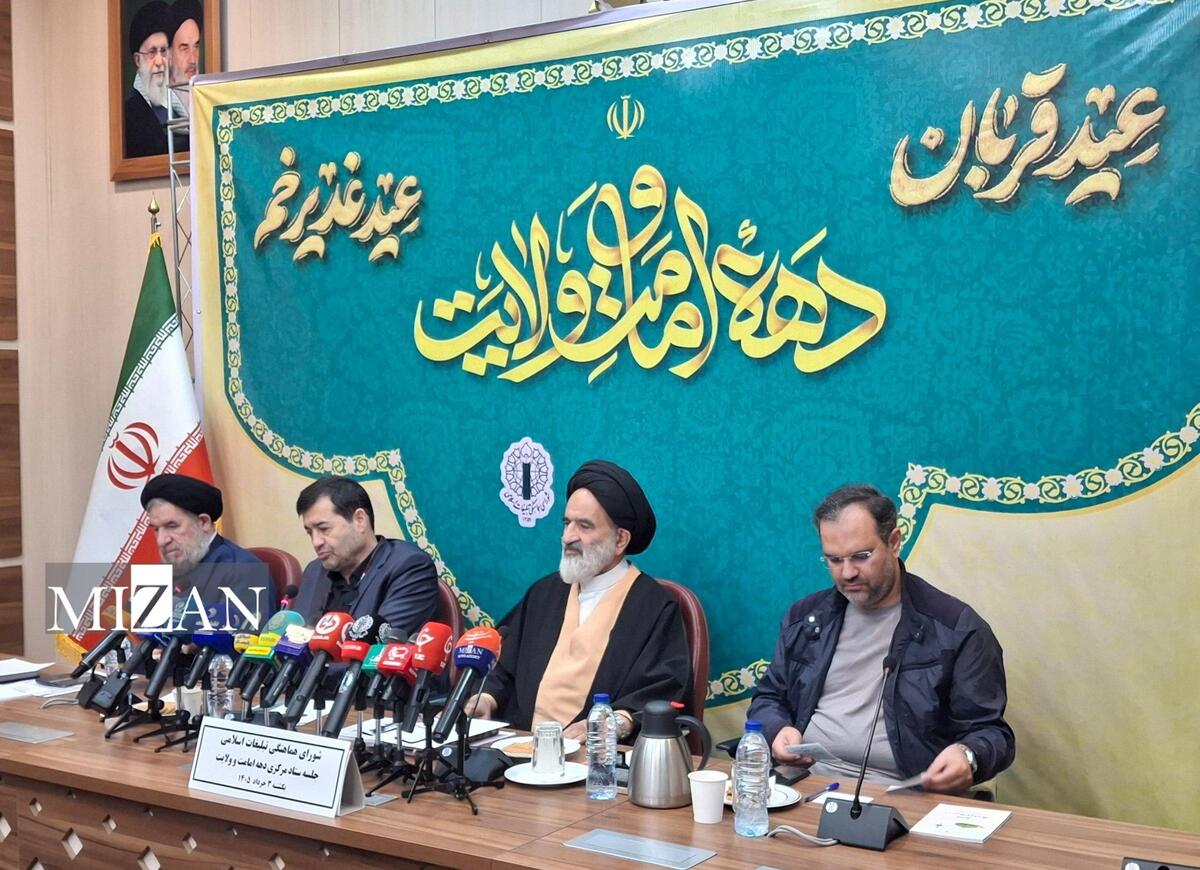 تأکید بر لزوم برجسته&zwnj;سازی &laquo;غدیر&raquo; متناسب با شرایط امروز کشور
