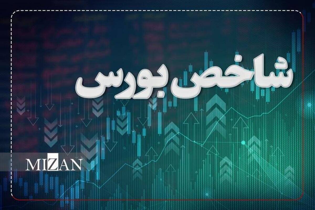 بورس در مدار صعودی/ شاخص ۷۸ هزار واحد رشد کرد