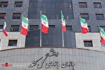 نظارت سازمان بازرسی بر اجرای قانون تسهیل صدور مجوز‌های کسب وکار / پایان دوران امضا‌های طلایی؛ اتصال ۹۶ درصدی مجوز‌ها به درگاه ملی