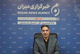 افزایش تعداد کادر قضایی و برگزاری دوره‌های آموزشی برای ضابطین در دادگستری لرستان