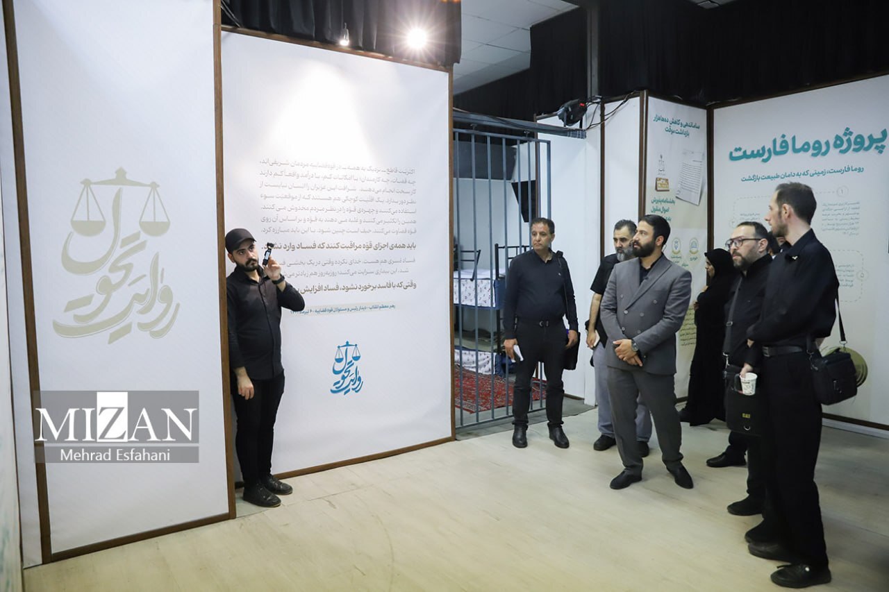 بازدید خبرنگاران و اصحاب رسانه از نمایشگاه «روایت تحول عدلیه»