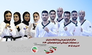 پاراتکواندو قهرمانی آسیا| ۳ مدال طلا، ۲ نقره و ۵ برنز حاصل تلاش نمایندگان ایران