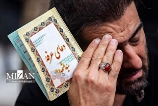 طنین دعای پرفیض عرفه از قاب تلویزیون