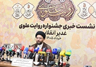 جزئیات نخستین جشنواره روایت علوی تشریح شد/ افقی برای بین‌المللی شدن 
