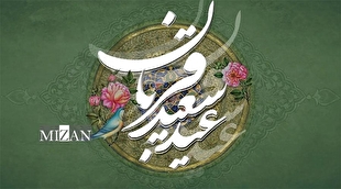 عید قربان را به توزیع گوشت تقلیل ندهیم