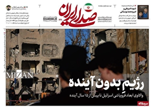 روزنامه «صدای ایران» شماره ۳۴۰| رژیمِ بدون آینده