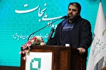 مشارکت ستاد اجرایی فرمان امام (ره) در آزادی ۱۵۲۳ زندانی جرایم مالی غیرعمد در سال گذشته