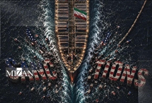 تنگه هرمز و بحران ایجادشده توسط آمریکا؛ فروپاشی معماری تحریم‌های جهانی واشنگتن