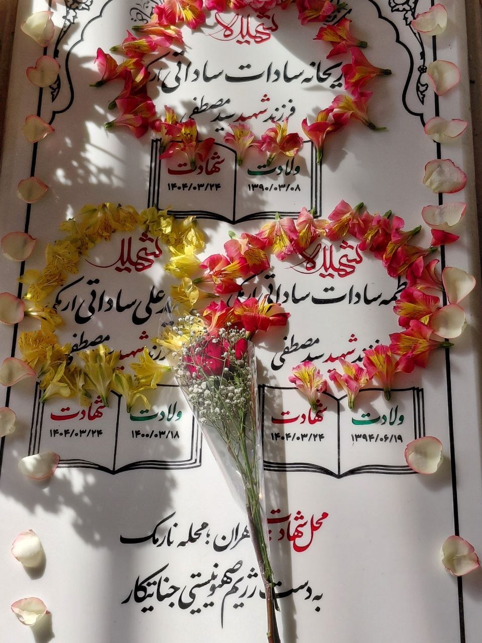 قطعه ۴۲؛ نگارخانه مظلومیت ملتی که عزت را در شهادت یافت و جهان را به تماشا نشاند