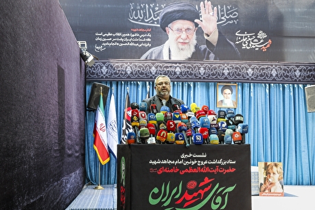 نشست خبری مراسم وداع، تدفین و تشییع حضرت آیت‌الله سیدعلی خامنه‌ای