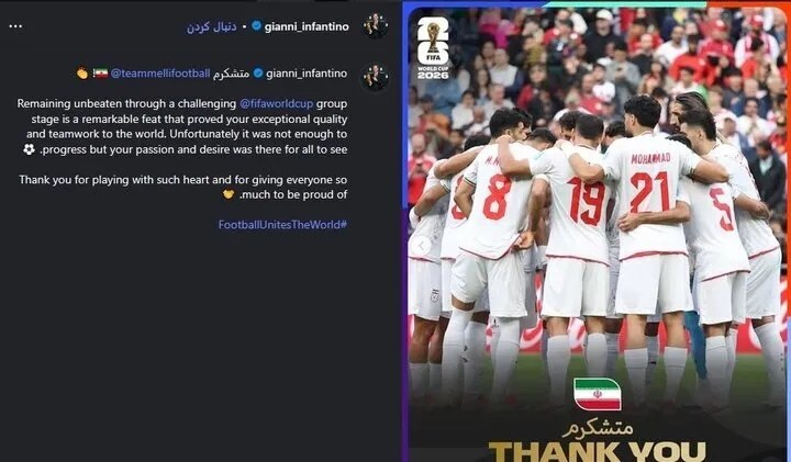 روز بیستویکم جام جهانی ۲۰۲۶| خطونشان فرانسه برای قهرمانی/ در انتظار رونمایی از ورژن حذفی میزبان و سهشیرها روز بیستویکم جام جهانی ۲۰۲۶| خطونشان فرانسه برای قهرمانی/ در انتظار رونمایی از ورژن حذفی میزبان و سهشیرها
