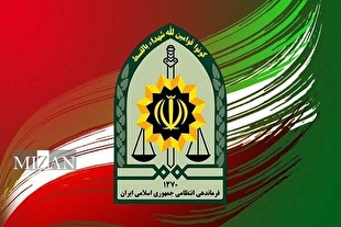 پلیس در آستانه تشییع رهبر شهید: با آمادگی کامل در کنار مردمیم