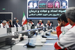 آمادگی کامل دستگاههای امدادی و درمانی برای تشییع رهبر شهید انقلاب