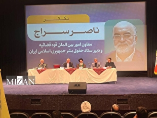 ملت ایران قربانی اصلی حقوق بشر آمریکایی/ رهبر شهید انقلاب چهره واقعی آمریکا را افشا کرد