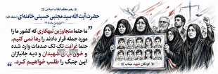 سامانه ثبت شکایات حقوقی علیه آمریکا و اسرائیل راهاندازی شد