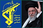 سپاه: هرگونه خطای محاسباتی دشمن با پاسخی کوبندهتر مواجه میشود