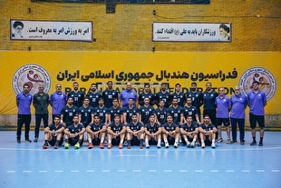 تیم ملی هندبال مردان ایران راهی بازیهای آسیایی شد